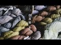 ニッポン手仕事図鑑 × 久保田染織工業