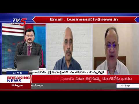 Business Breakfast | Stock/Share Market News | 30-SEP - 2025 | TV5 News - TV5NEWS