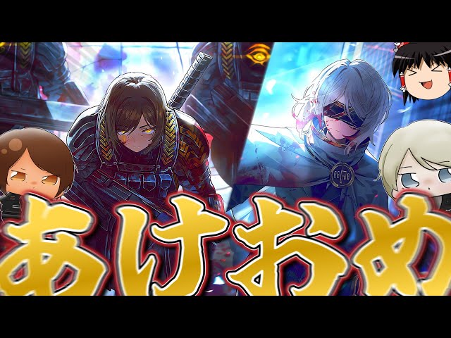 リンバスカンパニー】新年一発目は新人格でリンバス初めと行きましょう