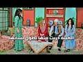 لبست كنتها دهب فالصو واعترفتلها أنهم فقراء لتختبر معدنها والنهاي كانت غريبة