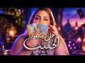 تاروت فردوس 🔥 هل سيعود الشريك؟ 👀 مشاعره في البعد وخطوته القادمة 🌙