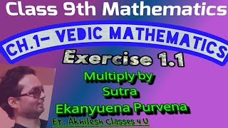 Class 9th RBSE vedic Math Multiply by sutra Eknyuena Purvena Exercise 1.1