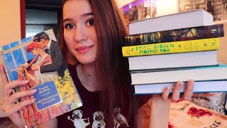 ЧИТАЮ СЕЙЧАС И ПЛАНЫ НА ВЕСНУ 📚 что будем читать?