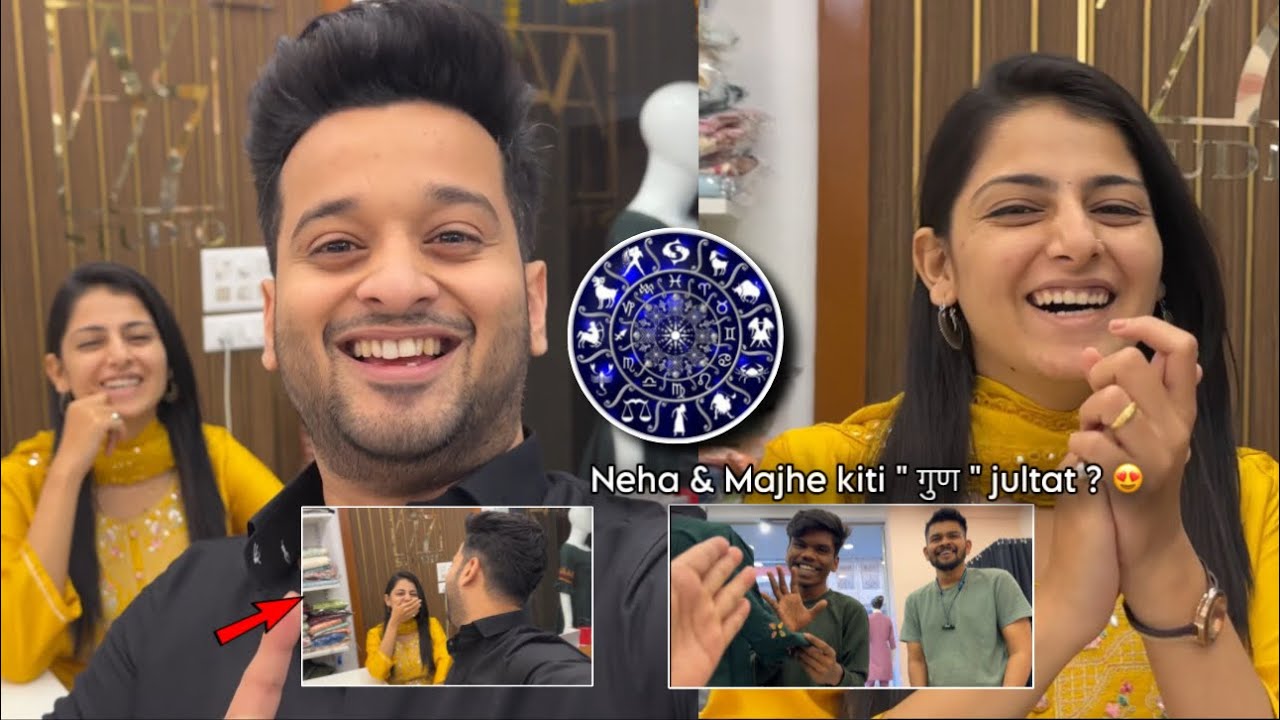 नेहा & माझे किती गुण जुळतात 😍😬? Lagna adhi jevha jevha patrika baghitli..😂| aditya satpute vlogs