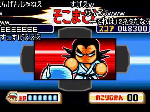 コメ付き パワポケ1 2 ミニゲームtas Youtube