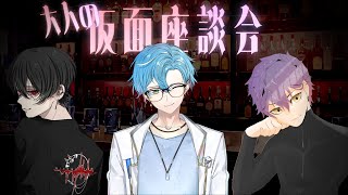 緋墨 / Hisumiの配信のサムネイル画像