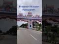 Prasanthi Nilayam Puttaparthi #saibaba #satyasai #puttaparthi #travel #thursday  #vlog #peace #god