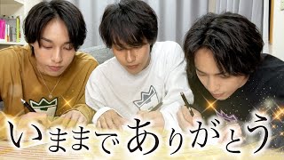 Thank you] That time of year has come again - YouTube