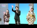 ★・26130, 【🧑三山ひろし👩🏻松前ひろ子 (人生援歌)】 【全員で歌唱 (北国の春)】