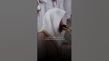 القارئ: عبدالله القرافي.                                #قرآن#تلاوات