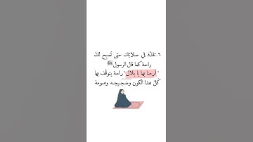 #explore #اكسبلور #المصحف #quran #لايك #tiktok #تيك_توك #اذكار #اسلام #الله