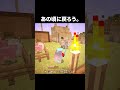 あの頃に戻ろう。【マイクラ】#shorts