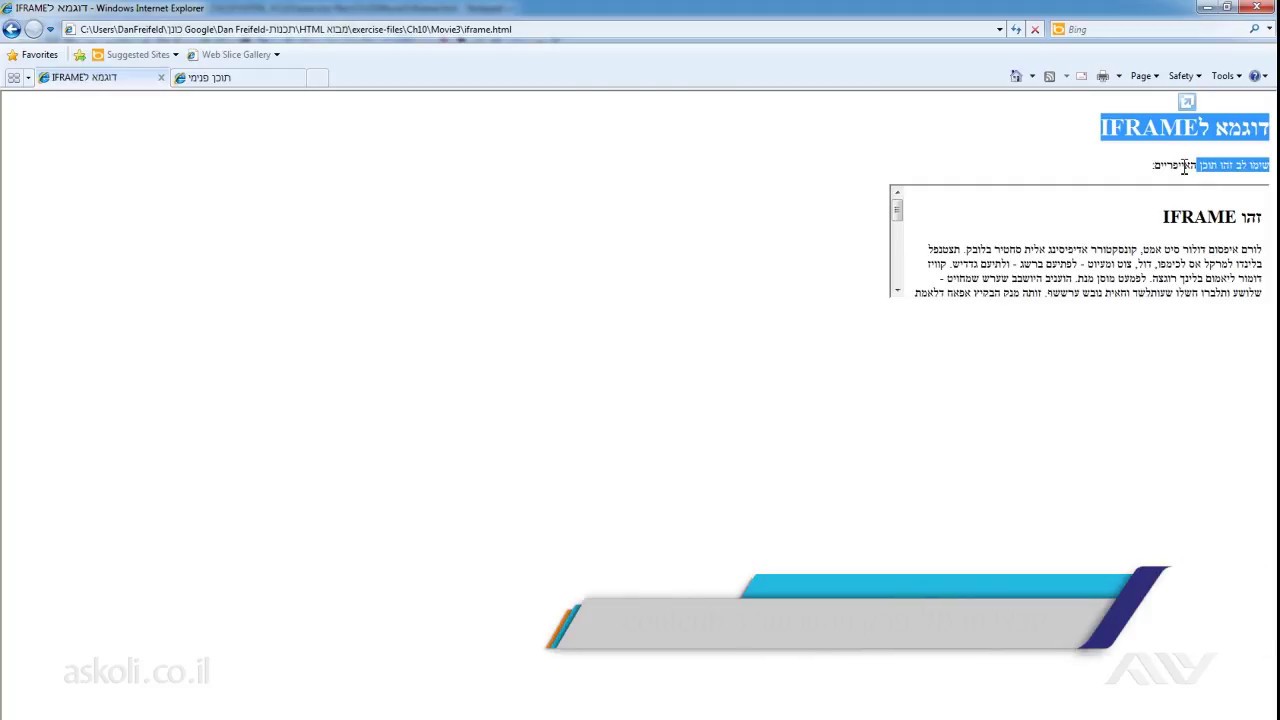  html 10 3 iframe youtube