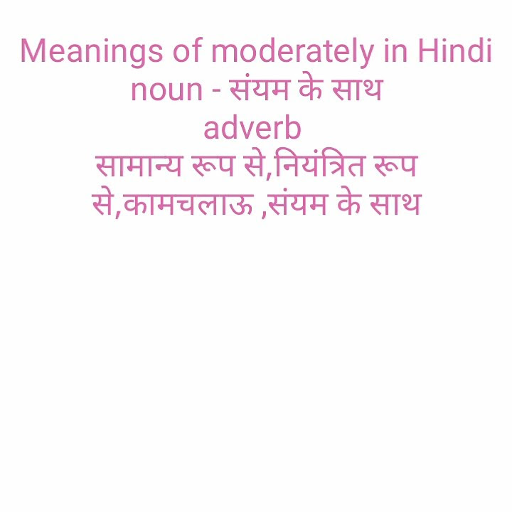 Moderately Meaning In Hindi How To Pronounce Moderately YouTube moderately-meaning-in-hindi-how-to-pronounce-moderately-youtube