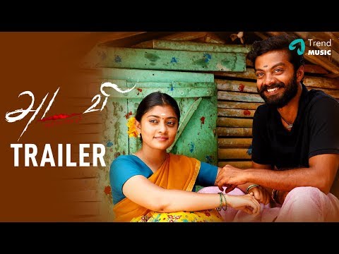 adavi-tamil-movie-|-official-trailer-|-vinoth-kishan-|-ammu-abirami-|-sambasivam-|-ramesh-g