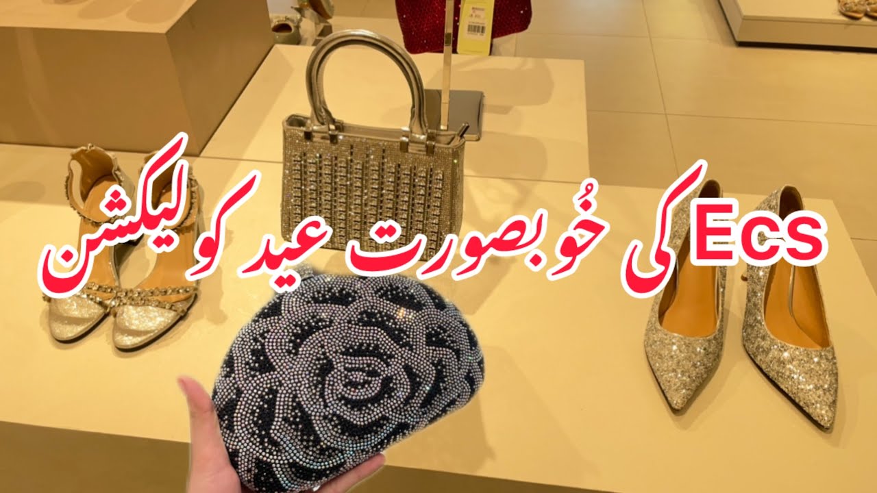 Ecs Eid Collection 2026 | Eid shoes collection | Salekitalaash | @madawatv5025