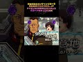 あのとき逃したユニコーン、今ならスマホでリベンジできるかも! #4号機 #パチンコ仲間募集中 #昔の台