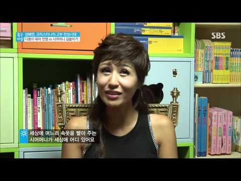 좋은 아침 130809 다시보기 #1(8)