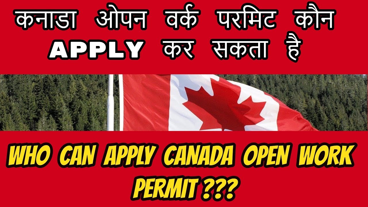 WHO CAN APPLY 4 CANADA entry exploit PERMIT??? - YouTube