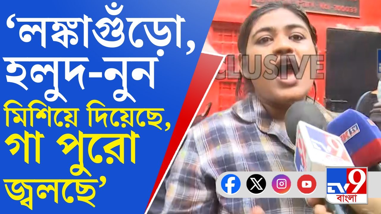 Jogesh Chandra College: চরম বিশৃঙ্খলা, ৩ দিনের জন্য কলেজ বন্ধের নির্দেশ দিলেন যোগেশ চন্দ্রর অধ্যক্ষ