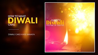 how to make diwali card || diwali card kaise banaen|| how to make diwali card in photoshop screenshot 2