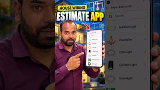 Create House Wiring Estimates on Your Mobile!⚡Electrical Estimate App for Electricians