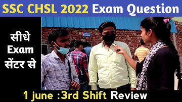 SSC CHSL ANALYSIS 1 June  2022 3rd SHIFT EXAM REVIEW | SSC CHSL 2022 ANALYSIS #8