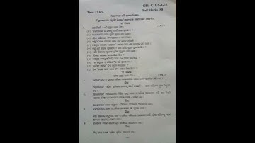 core -1 || ODIA || UG 1st year || 1st semester question #ug #odia #question