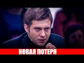 Ушел тихо... Борис Корчевников - трагические вести