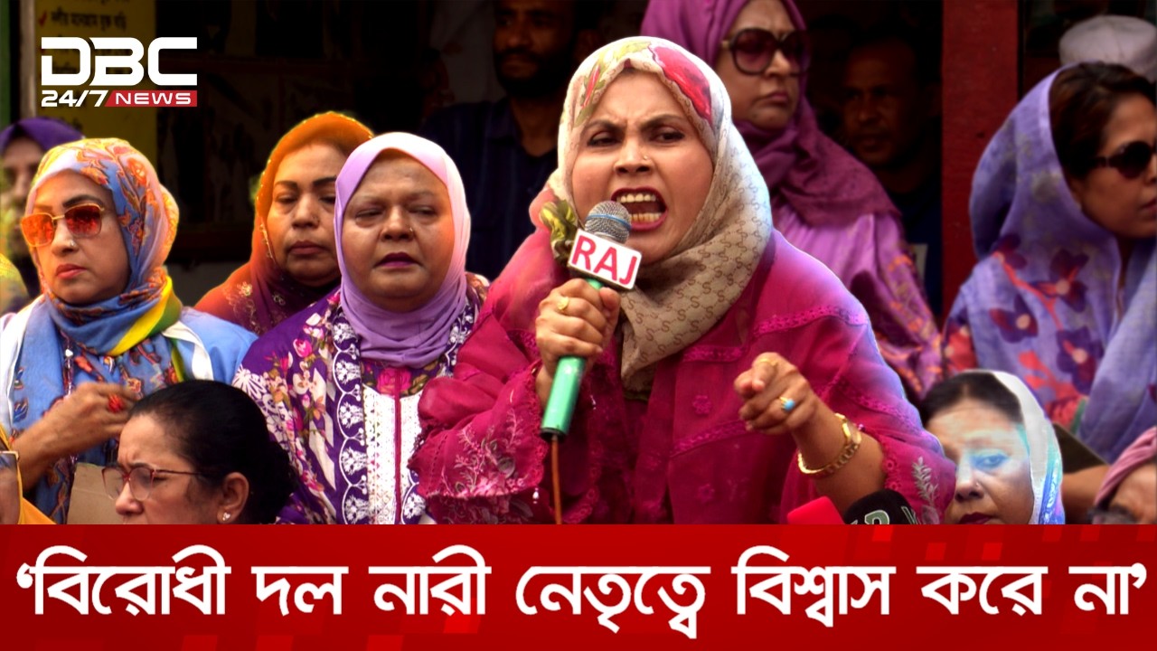 এবার পার্লামেন্টের সবচেয়ে করুণ অবস্থা দেখতে পাচ্ছি: হেলেন জেরিন খান | DBC NEWS