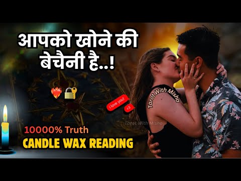 ♥️CANDLE WAX -उनकी अभी की करंट फीलिंग्स✨UNKI CURRENT FEELINGS TODAY🧿PERSON ON YOUR MIND-NO CONTACT