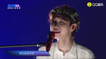 汪苏泷《全世界陪我失眠》2020 海边音乐会