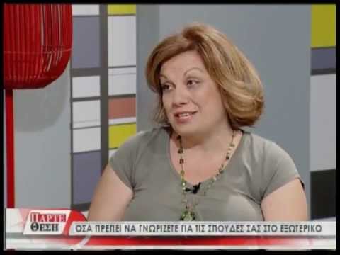 Βίντεο: Πού να πάτε για σπουδές στο Ufa