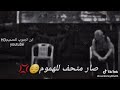 كلب مهجور بغيابك صار متحف