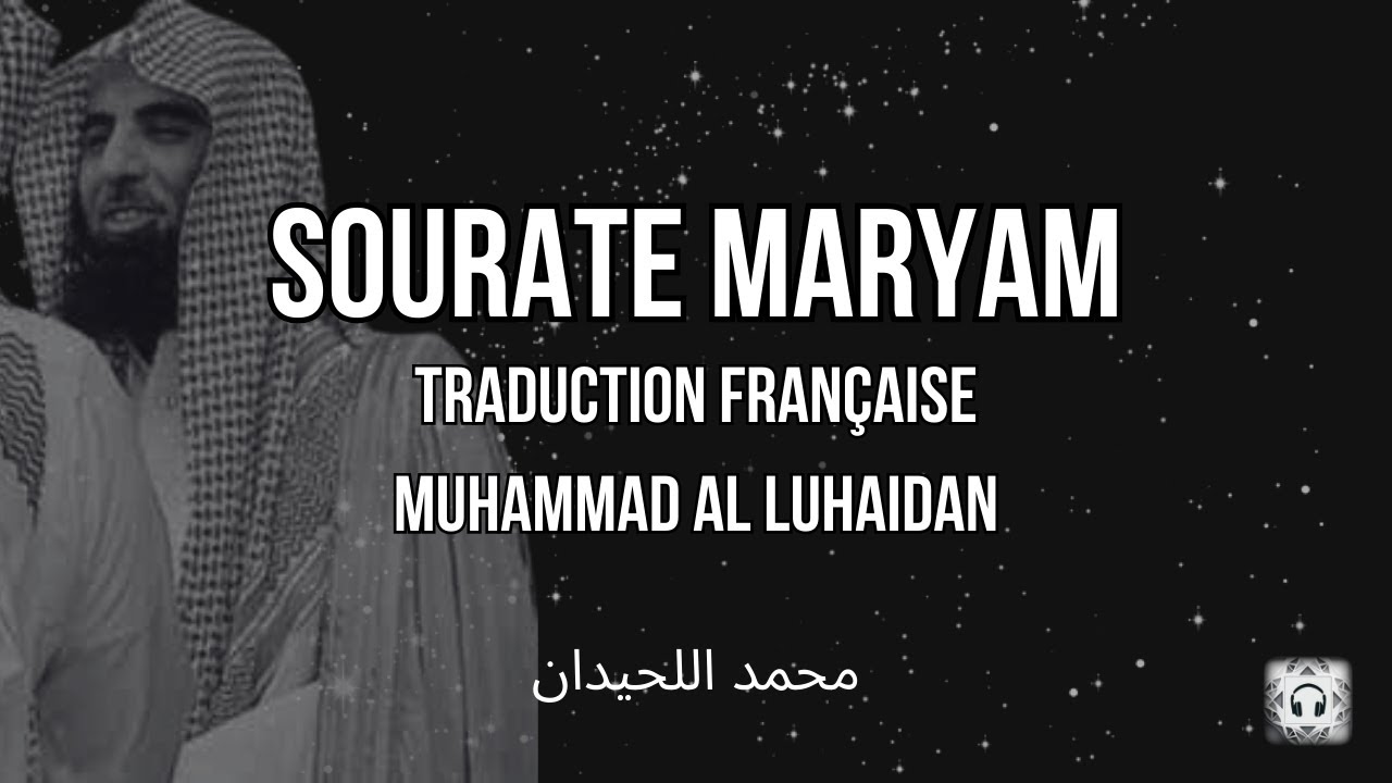 Sourate Maryam (سورة مريم) | Traduction Française | Muhammad Al Luhaidan (محمد اللحيدان)