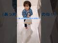 後編【耳の聞こえないママの気持ちを2歳児は読めるか検証してみた！】
