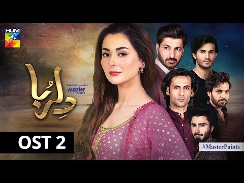 Dil Ruba | OST 2 | HUM TV | Drama