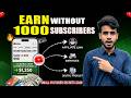 👉How to Earn on YouTube WITHOUT 1000 Subscribers (2026) 💰 | Small Creators Secret Strategy🔥