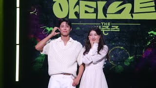 [4K] 더 시즌즈 박보검 수지 포토타임