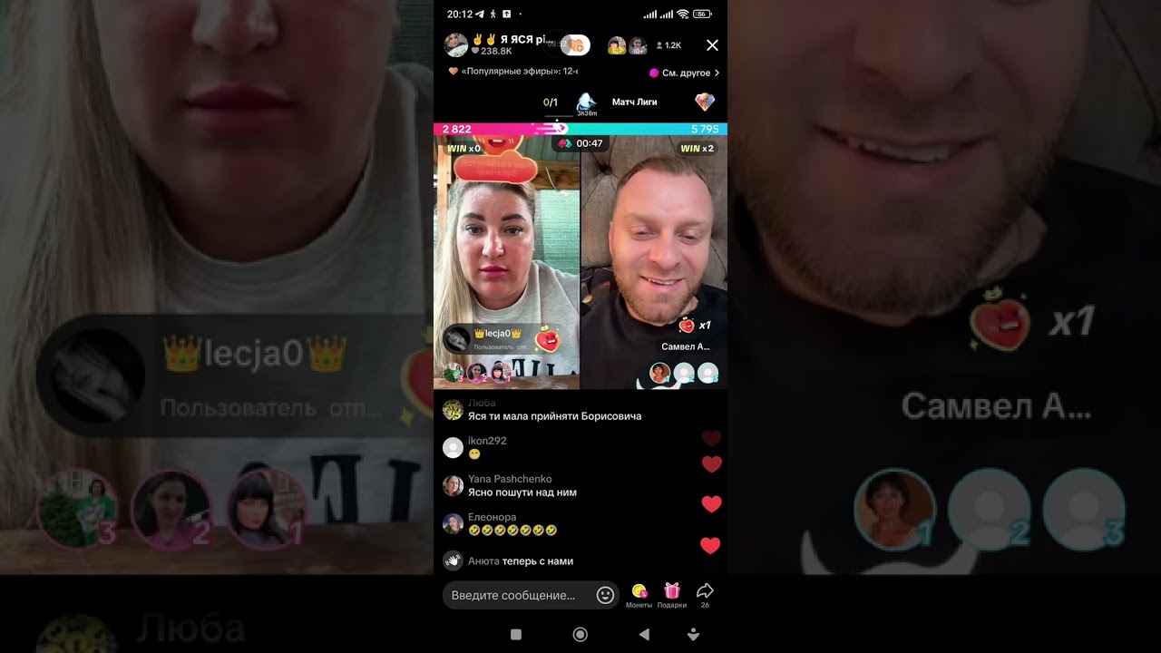 РАЗБОРКИ ЗА УКРАДЕННЫЕ ЧАСЫ