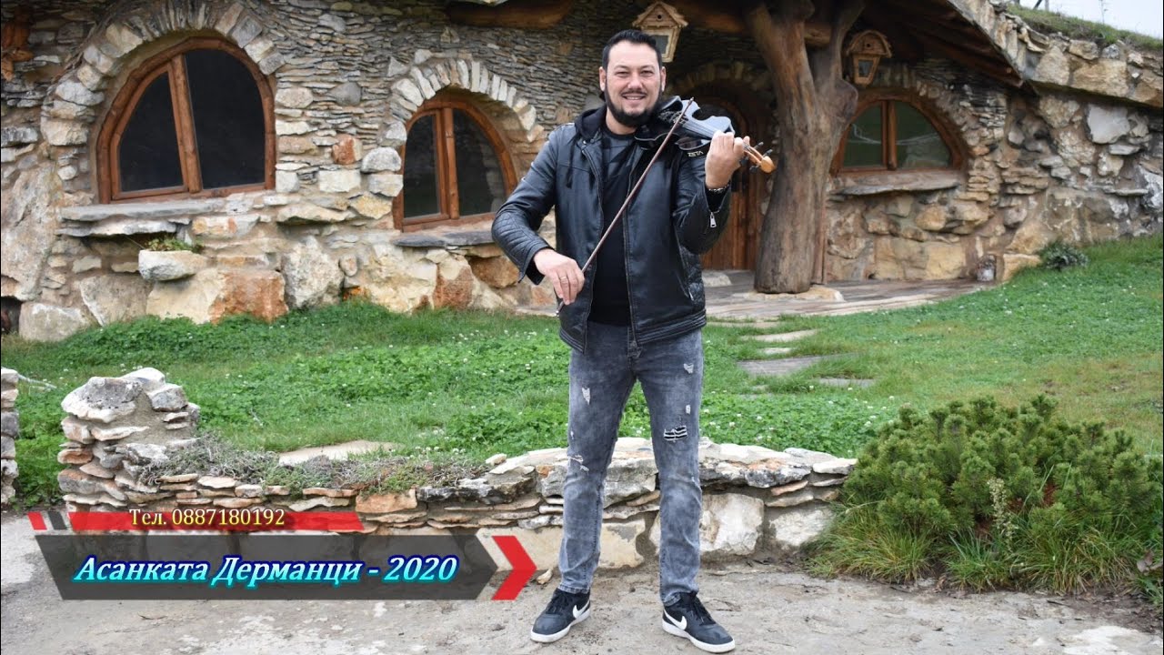 Асанката Дерманци - 2020 Бащина 9-ка