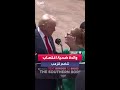 والدة ضحية اغتصاب تنضم لترمب على الحدود جئت اليوم لتسمع أصواتنا 