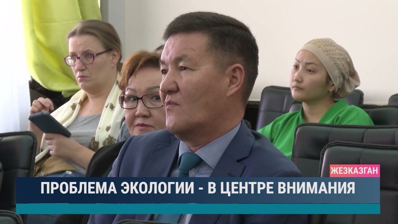 Проблема экологии - в центре внимания