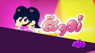 Amona Like Rubber Duck And Screaming screenshot 5