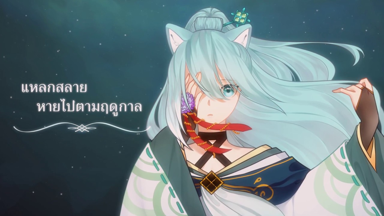 [SAKI] Hirari Hirari (Thai ver.)