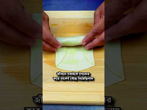 Easy Snacks Recipe #shorts #food #cooking #neela_mozumder_rannaghor #short #shortvideo #shortsvideo