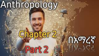 Anthropology chapter 2 part 2