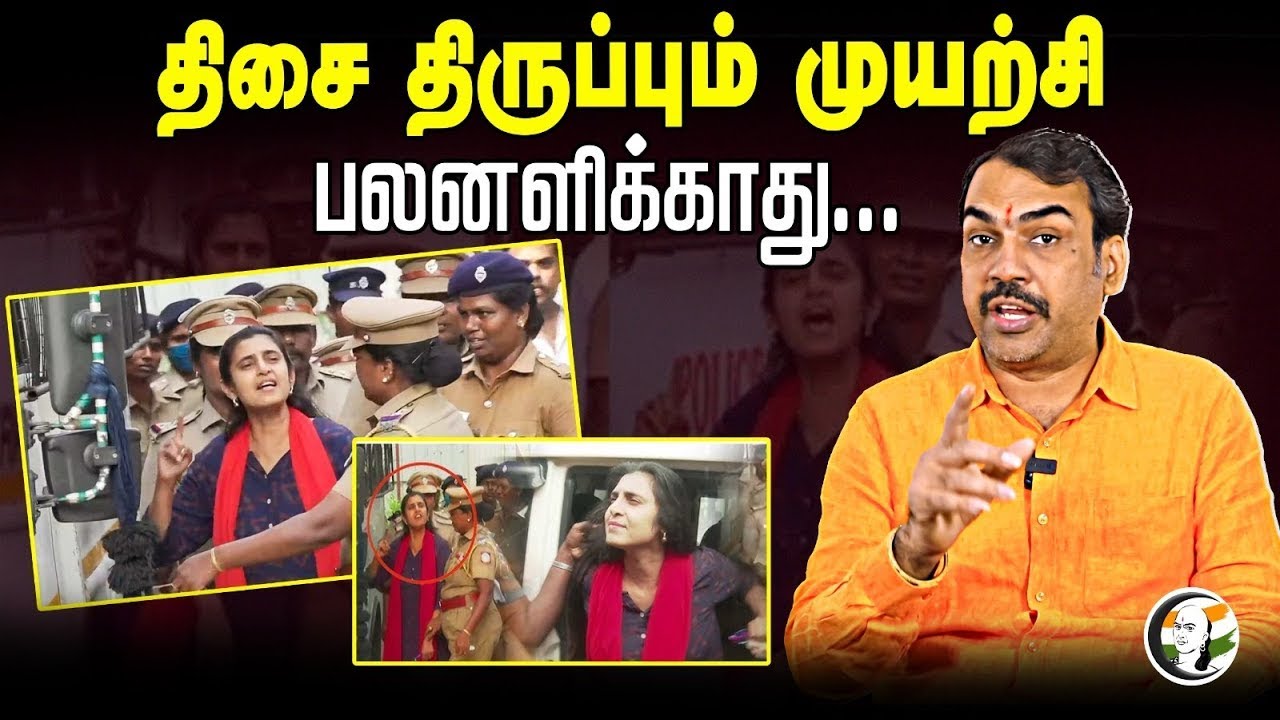 🔴LIVE : Rangaraj Pandey Interview | Stalin | DMK | EPS | ADMK | Annamalai | BJP | NTK | TVK | VCK