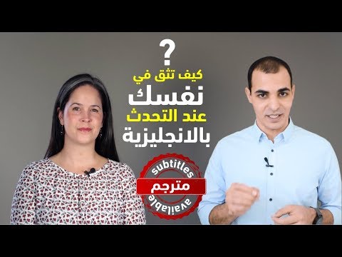 فيديو: هل تندرج المفردات في القواعد؟