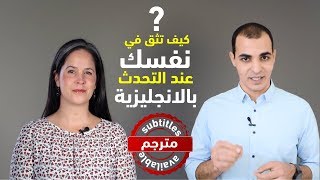 قواعد اللغة الانجليزية كاملة و فهم الفرق بين الازمنة : تحسين النطق في اللغة الانجليزية  